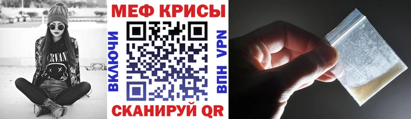 Купить наркотик Киров Канабис Галлюциногенные грибы Alpha PVP Меф мяу мяу ГАШ COCAIN Амфетамин