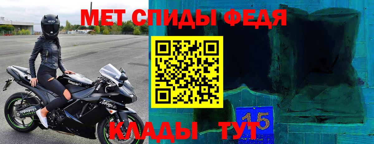 Amphetamine 98% Киров