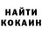 Cocaine Колумбийский shokun