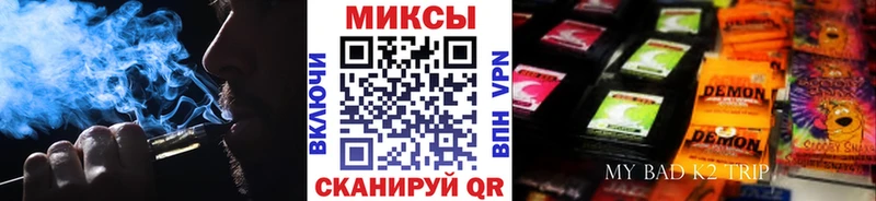БУТИРАТ BDO  где купить наркотик  Киров 