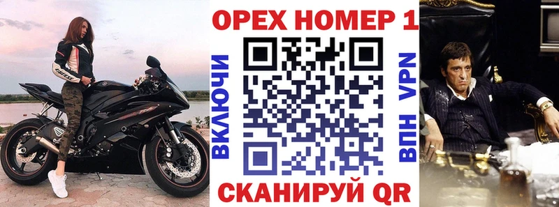 MEGA ONION  Киров  КОКАИН 99% 