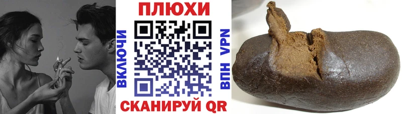 ГАШИШ VHQ  Киров 