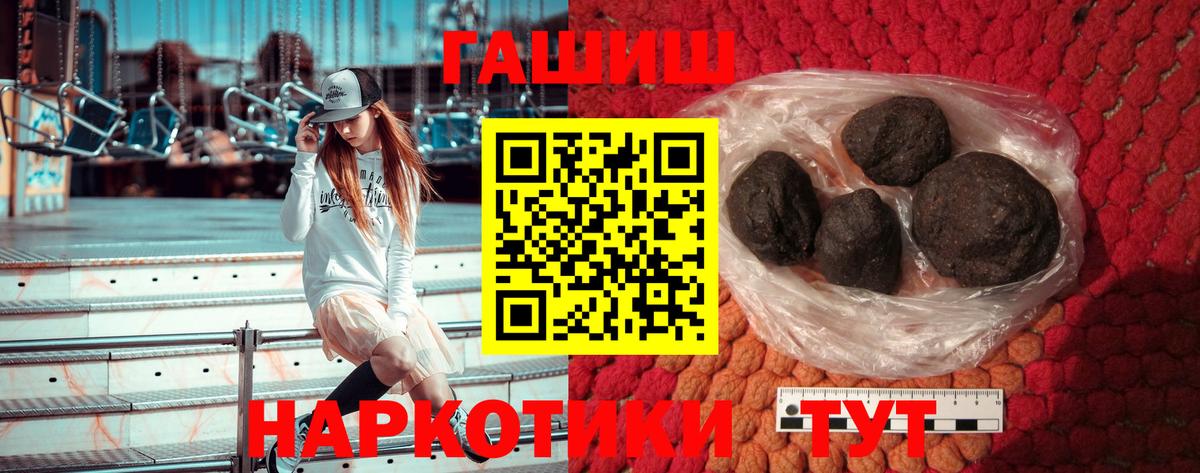 ГАШИШ Cannabis  Киров  ГАШИШ VHQ 