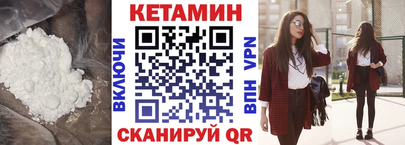 КЕТАМИН VHQ  хочу   Киров 