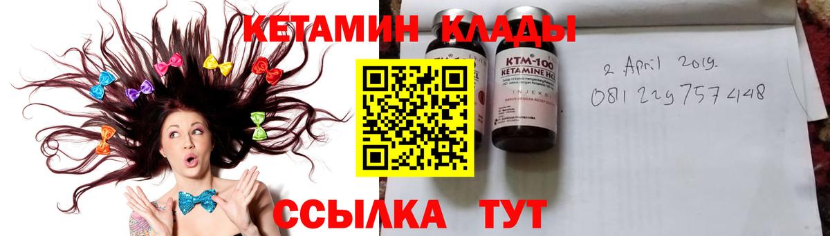 Каннабис  МЕТАМФЕТАМИН  COCAIN  Героин  НБОМе  Киров  Меф   Вход с VPN 
