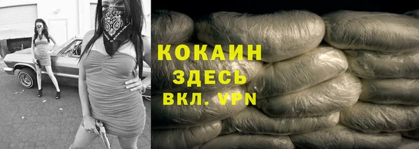 наркотики Белоозёрский