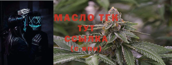 кокаин колумбия Белокуриха