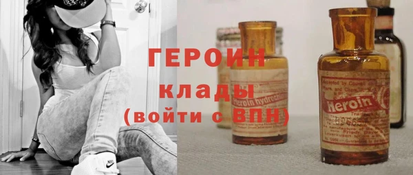 наркотики Белоозёрский