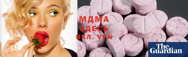 молекула духа Беломорск