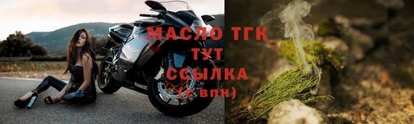 молекула духа Беломорск