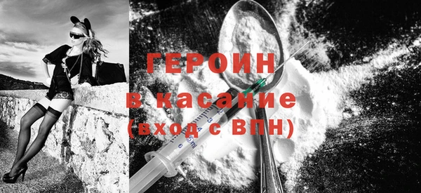 молекула духа Беломорск