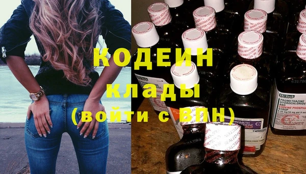 наркотики Белоозёрский