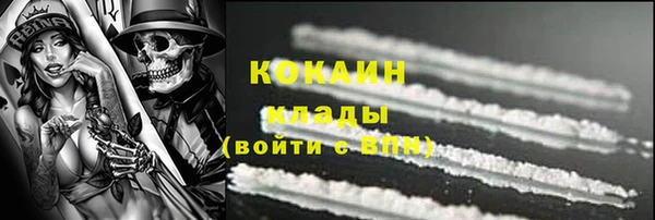 кокаин колумбия Белокуриха