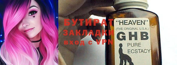 наркотики Белоозёрский