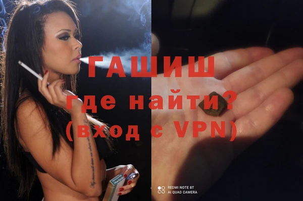 молекула духа Беломорск
