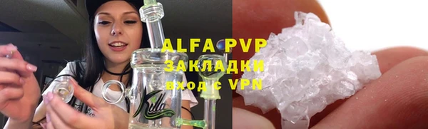 молекула духа Беломорск