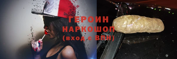 молекула духа Беломорск