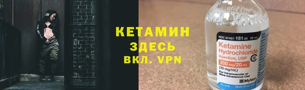 молекула духа Беломорск