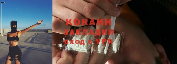 кокаин колумбия Белокуриха