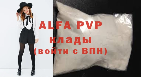 молекула духа Беломорск