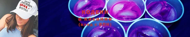 молекула духа Беломорск