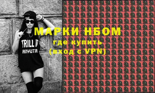 наркотики Белоозёрский