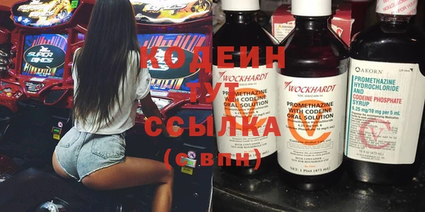 наркотики Белоозёрский
