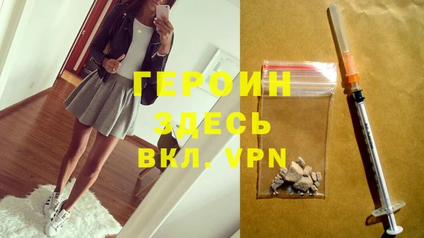 молекула духа Беломорск
