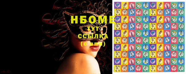 кокаин колумбия Белокуриха