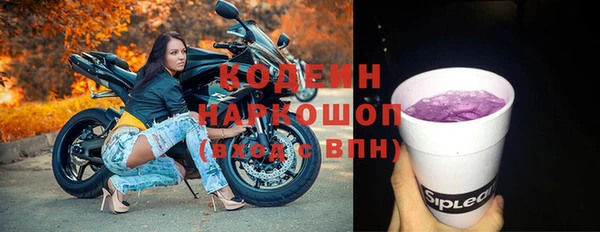 наркотики Белоозёрский