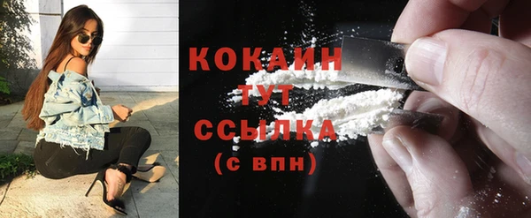 кокаин колумбия Белокуриха