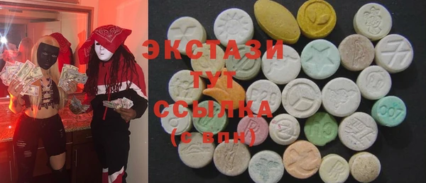 молекула духа Беломорск