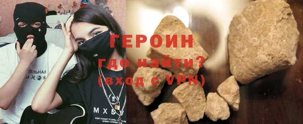 наркотики Белоозёрский
