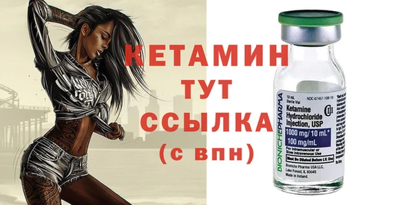 молекула духа Беломорск