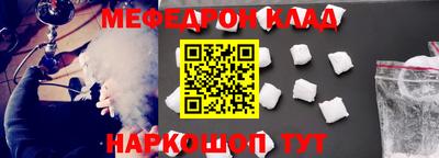 трава Гагарин