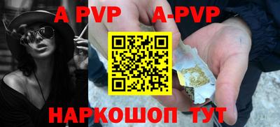 трава Гагарин
