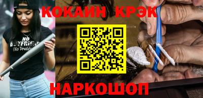 прущие грибы Гай