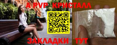 бутик Гатчина