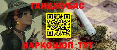 трава Гагарин