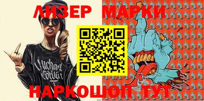 молекула духа Балахна