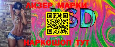 наркотики Балаково