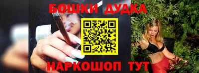 бутик Гатчина