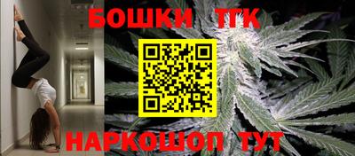 бутик Гатчина