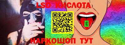 бутик Гатчина