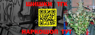 бутик Гатчина