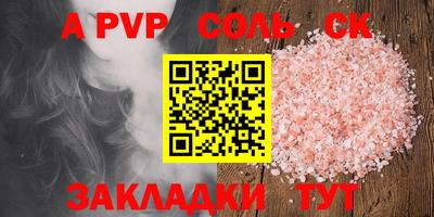 прущие грибы Гай