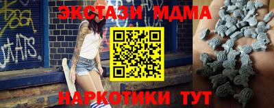 молекула духа Балахна