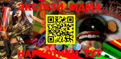 каннабис Балашиха