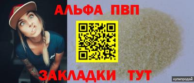 прущие грибы Гай