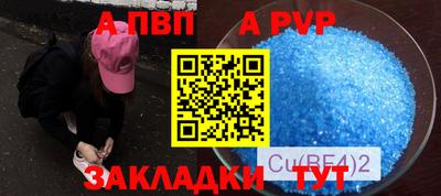 наркотики Балаково